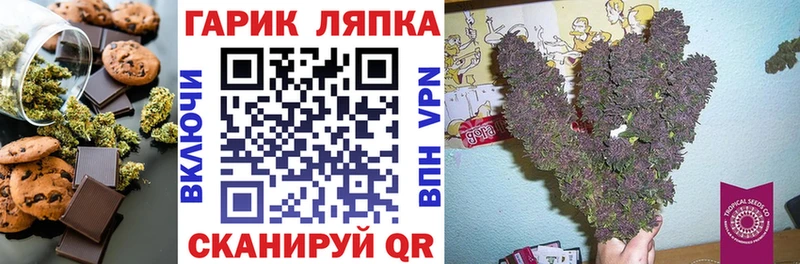 Еда ТГК конопля  Купить где  Урай 