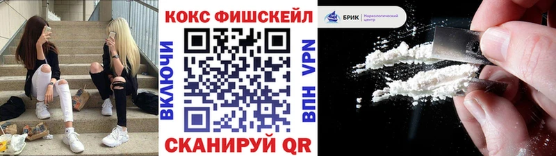 Купить закладки  Урай  Кокаин Columbia 