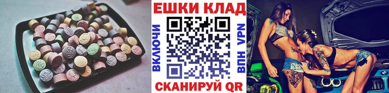 Купить закладки  Урай  Ecstasy DUBAI 