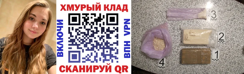 ГЕРОИН Heroin  Купить где  Урай 