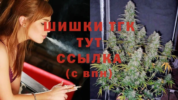 каннабис Дмитров