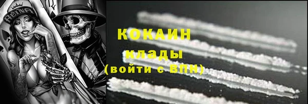 мяу мяу кристалл Дмитровск