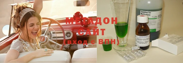 MDMA Premium VHQ Дмитриев