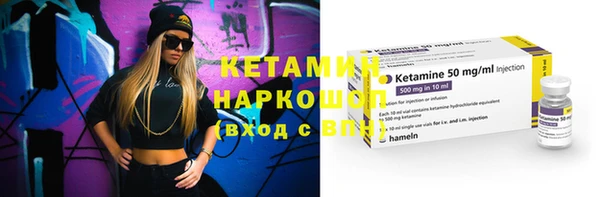 MDMA Premium VHQ Дмитриев