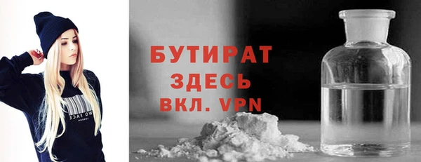 мяу мяу кристалл Дмитровск