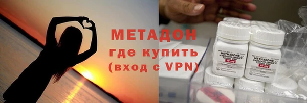 мяу мяу кристалл Дмитровск