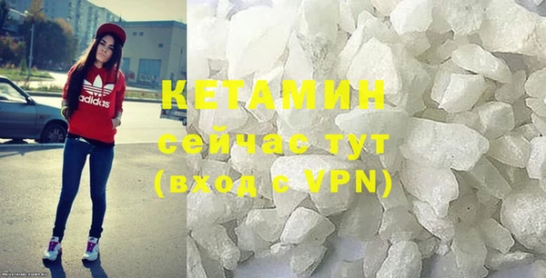 MDMA Premium VHQ Дмитриев