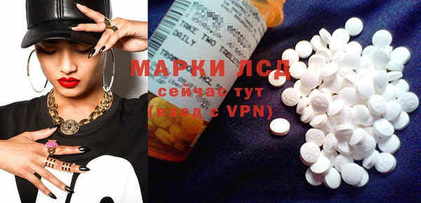мяу мяу кристалл Дмитровск