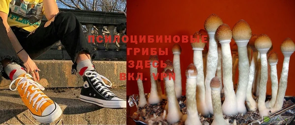 мяу мяу кристалл Дмитровск
