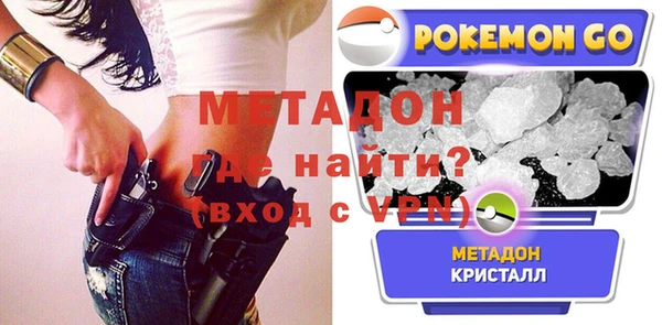 каннабис Дмитров