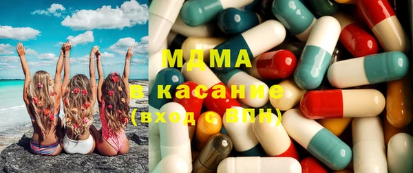 мяу мяу кристалл Дмитровск