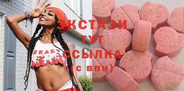 MDMA Premium VHQ Дмитриев