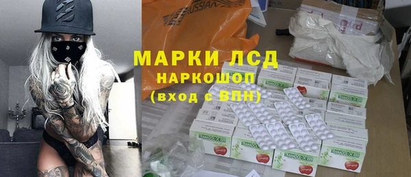 мяу мяу кристалл Дмитровск