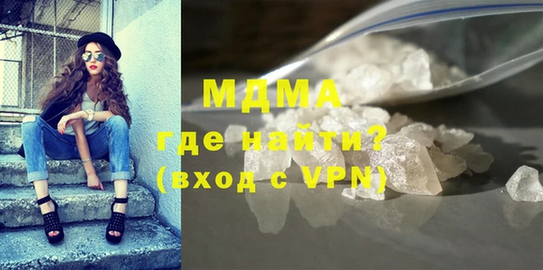 MDMA Premium VHQ Дмитриев