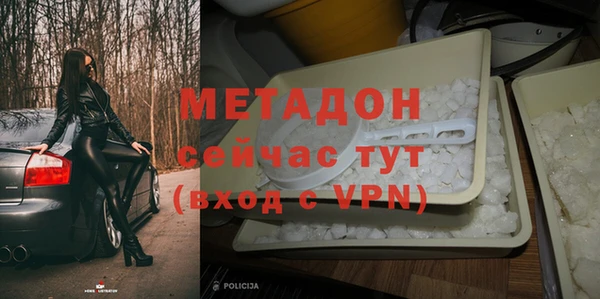 каннабис Дмитров