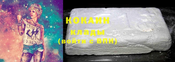 мяу мяу кристалл Дмитровск