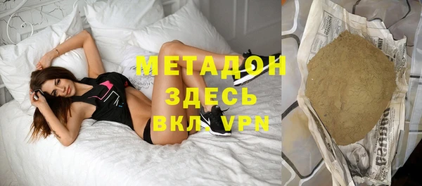 мяу мяу кристалл Дмитровск