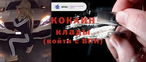 MDMA Premium VHQ Дмитриев