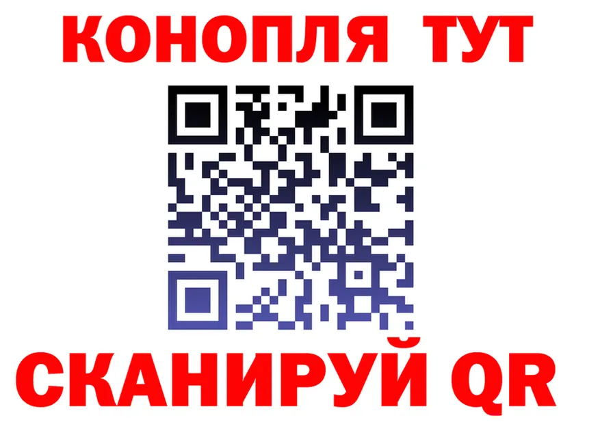 ГАШ Cannabis ССЫЛКА shop гидра Урай