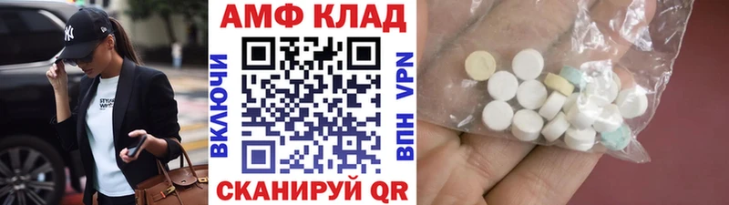 МЕТАМФЕТАМИН кристалл  Купить закладки  Урай 