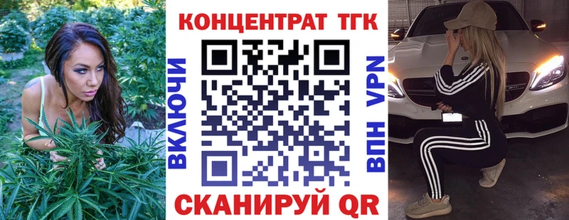 Купить закладки  Урай  ТГК концентрат 